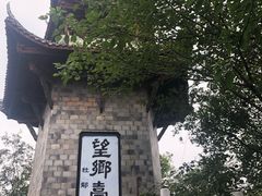 -丰都鬼城名山景区