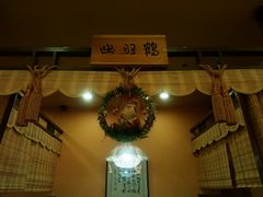 -红叶日料·放题·海胆·定食(星海店)
