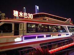 -珠江夜游广州塔·中大码头