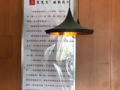 大堂-笃笃笃糖粥(十全街店)
