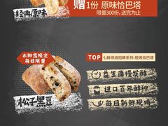 -七鲜超市(瑞虹天地太阳宫店)