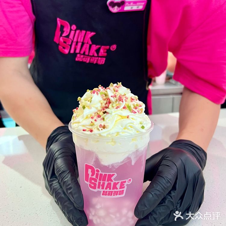 传下去!PinkShake品可鲜奶全球首店来啦,一口入夏