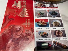 -锦尚阁烤鱼(望京新荟城店)