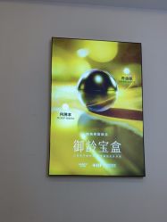点击看大图 -长沙雅美医疗美容医院