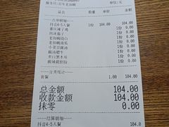 -百年老扣碗(沙坪坝店)