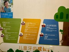 -泰康拜博口腔医院(海曙店)
