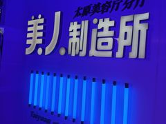 -太原影都(激光MAX影院)