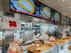 -红花点心局(护国寺店)