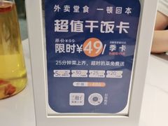 -兰湘子·湘菜小炒(济南领秀城店)