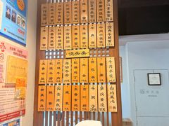 -永丰面馆(汉口路店)