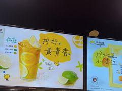 -快乐柠檬happylemon(北京APM店)