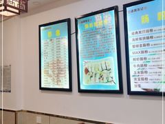 -张记炸串肠粉