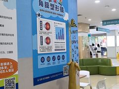 -成都新视界眼科医院·近视手术·儿童近视