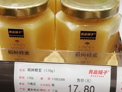 -良品铺子(大唐西市店)