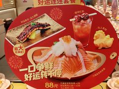 -争鲜回转寿司(东方银座店)