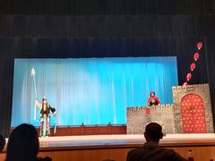 -黑龙江省京剧院