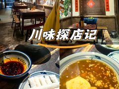 -张醪糟