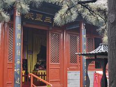 -红螺寺