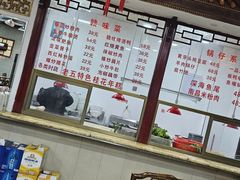 -龙老五汤店(站前西路店)
