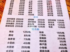 菜单-陈记泸州酸菜豆花火锅(建设路店)