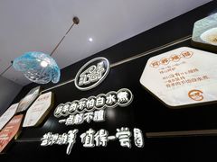 -清真·宁夏印象·盐池滩羊肉体验店(江宁路店)