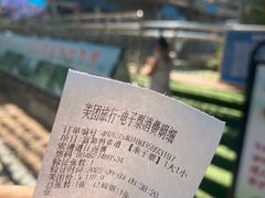 -富斯特索道