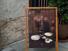 -元古雲境(太古里店)
