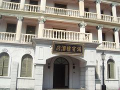 -横店影视城梦幻谷园区