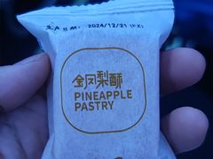 -福州长乐国际机场
