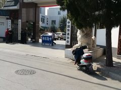 -北京邮电会议中心