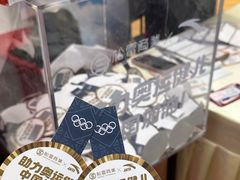 -松雷商业(南岗店)