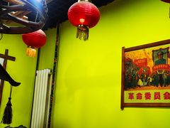 -人民公社大食堂(台湖店)