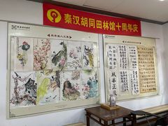 -秦汉胡同书法国画古筝围棋书院(漕宝日月光分馆)