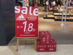 -adidas(印象城购物中心店)