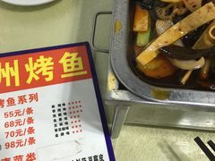 -万州烤鱼·干锅(九茹村店)