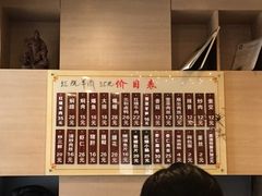 -李公面(星尚邻里店)