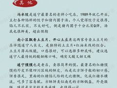 -中国观音故里广德景区