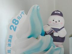 -抱抱地球咖啡馆(国家海洋博物馆店)