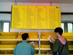 -中粮丰通（北京)食品有限公司
