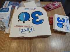 -达美乐比萨(墨玉南路店)