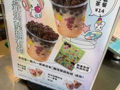 -1点点(龙湖金楠天街店)