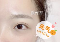 点击看大图 -HQ半永久纹绣纹眉