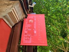 -嵩祝寺及智珠寺