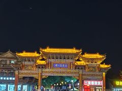 -滦州古城