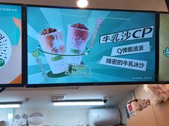 -桂桂茶(大宁国际广场店)