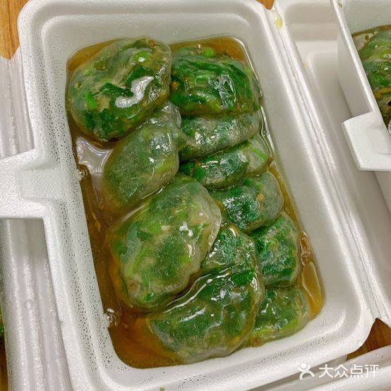 普洪粉粿