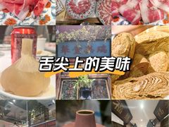 -北京老门框爆肚涮肉馆(锦业路店)