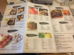 菜单-普宁潮汕牛肉火锅(新香洲店)