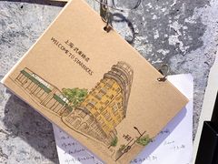 -星巴克(武康路店)