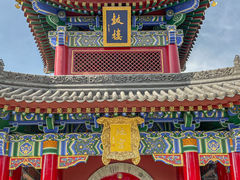 -西安市广仁寺